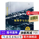 地理學(xué)與生活 全彩插圖第11版 Geography人文自然地理 課外閱讀中學(xué)地理百科書(shū)  后浪正版
