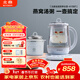 北鼎（Buydeem）養生壺電水壺煮茶器煮茶壺燒水壺中藥壺黑茶煮燉玻璃花茶壺 K159T 嬰兒藍+玻璃燉盅
