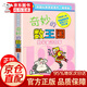 【正版】奇妙的數王國 李毓佩數學(xué)童話(huà)故事小學(xué)生三四五年級課外書(shū)少兒數字科普百科 課外閱讀書(shū)籍