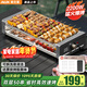 奧克斯電烤爐烤肉鍋電烤盤(pán)電烤架烤肉雙層烤盤(pán)無(wú)煙戶(hù)外電燒烤爐烤串機烤肉機室內家用可拆卸2200W大功率 【升級款-2200猛火速沸】大號雙烤網(wǎng)+烤盤(pán) 2層