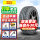 倍耐力輪胎（Pirelli） Cinturato P7 21年防爆胎 205/55R16 *原配寶馬奔馳 全新輪胎 汽車(chē)輪胎