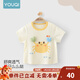 優(yōu)奇寶寶短袖t恤夏季薄款女童男童衣服嬰兒衣服超萌可愛(ài)上衣兒童夏裝 小螃蟹 90
