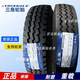 三角輪胎700R16 750R16 825R16全鋼絲載重耐磨貨車(chē)真空胎原廠(chǎng)正品 三角輪胎700R16-TRA03-14層級 真空/外胎