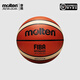 摩騰（molten）籃球GM7X室內外比賽訓練7號PU手感柔軟FIBA認證魔騰籃球 7號 BGM7X