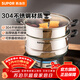 蘇泊爾（SUPOR） 304不銹鋼蒸鍋26cm雙層復底湯鍋二層蒸籠電磁爐鍋具SZ26B5