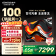 酷開(kāi)（coocaa）創(chuàng  )維電視K3 Pro 100英寸電視 288Hz高刷高亮巨幕 會(huì )議游戲 液晶平板電視機 以舊換新 deepseek 100英寸 一級能效