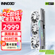 映眾（Inno3D）RTX5060 OC 8G 曜夜/映雪/超級冰龍 全新架構DLSS 4 甜品電競游戲臺式電腦獨立顯卡 RTX5060 雪域冰龍 8G