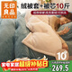 無(wú)印良品牛奶絨可拆洗加厚冬季被子 被芯被套二合一 總重10斤 200*230cm藍