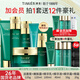 婷美（TIMIER）護膚品官方旗艦店正品復活草中年媽媽女秋冬補水保濕國貨水乳套裝 21【水光6件套】潔+水+乳+膠原精華霜+精華+眼霜