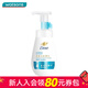 屈臣氏新年禮物多芬潔面泡泡洗面奶160ml 清潔氨基酸慕斯潔面包裝隨機發(fā) 保濕水嫩 160ml