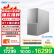 戴爾XPS 新款 高性能旗艦 游戲臺式電腦(Ultra 7-265 32G 1T RTX4070 Super)電競黑神話(huà) 設計圖站