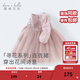 戴維貝拉（DAVE＆BELLA）女童連衣裙春裝新款女寶寶裙子小童歐根網(wǎng)紗裙兒童公主裙童裙 灰粉色【現貨】 100 cm（建議身高90-100cm）