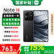 小米（MI）Redmi 紅米Note14  新品5G手機 小米紅米手機 國家補貼 子夜黑 8GB+256GB 【官方標配】