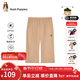 暇步士（Hush Puppies）UPF40+童裝兒童男大童2025夏季運動(dòng)活力涼感防曬七分褲 暖卡其 170