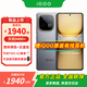 vivo iQOO Z10 Turbo+ 新品5G手機 國補專(zhuān)享 極地灰12+256GB全網(wǎng)通 官方標配