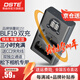 蒂森特3C認證 適用于 松下DMC-GH3 G9 gh5S GH4 GH5一代電池 單反相機 BLF19 雙槽 充電器 屏顯雙槽充電器【送type-c 高速線(xiàn)】