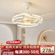 芙馨現代創(chuàng  )意吊扇燈客廳大氣風(fēng)扇燈房間電扇燈餐廳燈廣東中山燈飾 吊裝A款60CM+離線(xiàn)語(yǔ)音-遙控