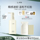 蘭（LAN）蘭糯感卸妝油溫和深層清潔眼唇可卸潔顏油秒乳化敏感肌可用 150ml