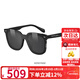 海倫凱勒墨鏡太陽(yáng)鏡男女非偏光HUD汽車(chē)液晶開(kāi)車(chē)駕駛防紫外線(xiàn)H2501N30