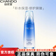 自然堂（CHANDO）乳液女提拉緊致淡化細紋提亮膚色保濕柔膚清爽補水滋潤細致肌膚 雪域修護保濕乳120ml
