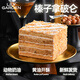 荷家（LILY GARDEN）拿破侖 蛋糕手工堅果千層酥西式糕點(diǎn)網(wǎng)紅甜品下午茶零食點(diǎn)心早餐 榛子拿破侖*1盒150g
