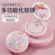 色果KITTY暖手寶充電寶化妝鏡三合一多功能隨身暖寶寶電熱寶生日禮物 美樂(lè )蒂-高配版【暖手寶+充電寶+化妝鏡】