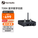 FOSI AUDIO弗西音頻T20X家用藍牙數字功放機大功率 電子管膽機功放機耳機放大器發(fā)燒級HIFI無(wú)損高保真 黑色【24V/4.5A電源適配器】
