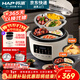 韓派三格電壓力鍋三合一內膽高壓鍋雙膽雙蓋電飯煲大容量多功能智能鴛鴦鍋家用火鍋 三格款【三格膽+不粘膽+雙蓋】+三格蒸盤(pán) 4L