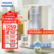 飛利浦（PHILIPS）凈水器家用 凈水器加熱直飲一體機 全屋適用臺式免安裝即熱直飲水機RO反滲透凈飲機自來(lái)水過(guò)濾器 【天然椰碳口感】ADD6850