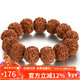 妍韻珠寶21-22mm滿(mǎn)肉雙龍紋五瓣大金剛菩提子手串文玩佛珠念珠男女士手鏈