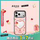 CASETIFY 捧花少女合作系列 少女心動(dòng)瞬間 適用于蘋(píng)果iPhone17/16/15 Pro/Max 蘋(píng)果手機殼 透明黑框 iPhone 17 Pro Max
