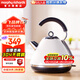 摩飛電器（Morphyrichards）電熱水壺藝術(shù)水壺 家用燒水壺 不銹鋼電熱水壺 燒水壺大容量  MR7456A 1.5L 米白