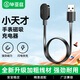 畢亞茲適用小天才兒童電話(huà)手表充電線(xiàn)Z6/Y01A/Y03/Y05/Z2/Z3/Q1A/Z5/Z1S/Z2Y/Z5Q/D3/Q1R/磁吸充電器底座