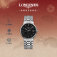 浪琴（LONGINES）瑞士手表 時(shí)尚系列 男士鋼帶機械表新年禮物L(fēng)49214526