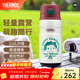 膳魔師（THERMOS）微笑露營(yíng)系列咖啡杯生日禮物戶(hù)外旅行便攜水杯卡通燜燒罐保溫杯 保溫杯(阿菜) 500ml