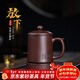 云禪尚陶宜興紫砂杯純全手工大茶杯家用茶具蓋杯高檔辦公泡茶杯紫泥放下杯 放下套杯（約460CC）