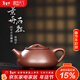 藏壺天下【景舟窯珍藏】宜興紫砂壺 底槽清景舟石瓢 蔣翔宇全手工 景舟石瓢 300ml