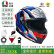 AGV K6S碳芳綸纖維大尾翼摩托車(chē)頭盔機車(chē)全盔賽車(chē)男女四季通風(fēng)3C SLASHCUT  BLACK BLUE RED XXL（適合61-64頭圍）