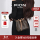 菲安妮（FION）2025新款女包流行抽繩老花水桶包時(shí)尚單肩斜挎包情人節禮物
