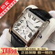 【二手99新】卡地亞男表坦克系列 劉德華同款 個(gè)性自動(dòng)機械商務(wù)休閑手表日期奢侈品腕表 瑞士品牌鐘表 【劉德華同款】34*44白盤(pán)W5330003