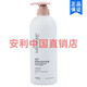 安利（Amway）安利洗發(fā)護發(fā)套裝 潤澤保濕護發(fā)素750ml發(fā)新款