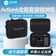 漾菲斯適用大疆a(chǎn)ction6收納包全能暢拍套裝收納包相機包保護盒便攜手提配件防摔抗壓防濺水防刮耐磨