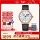 海鷗手表男士機械表勢能月相機械表日歷多功能休閑腕表禮盒6092 519.11.6092（金色殼）