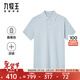 九牧王（JOEONE）【含桑蠶絲】男士高端polo衫男裝短袖細珠地商場(chǎng)同款 修身版+淡藍+JT2DXB27827 XL 180/100A(52)