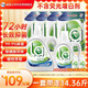 威露士la有氧洗衣液松木香組合裝14.36斤(瓶2L+1L+袋1L*4+內衣凈90ml*2)