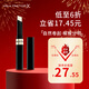 蜜絲佛陀（MAXFACTOR）鎖色水凝唇膏持久保濕滋潤補水淡化唇紋防干裂無(wú)色1.9g 新年禮物 自然潤唇膏