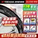 yokohama優(yōu)科豪馬輪胎 橫濱輪胎 汽車(chē)輪胎 18寸 225/55R18 98H E70 BZ三菱奕歌 全新輪胎