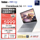 ThinkPad【國家補貼15%】聯(lián)想筆記本電腦ThinkBook 14 英特爾酷睿Ultra5 14英寸 32G 1T 2.8K 高刷屏