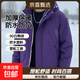 羽絨服男款冬季加厚防水90白鴨絨連帽工裝外套寬松大碼保暖防寒服 紫色 JYD2618 6XL 建議【240-260斤/充絨量166克】