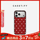 CASETIFY【新品上市】 經(jīng)典波點(diǎn)系列 適用于iPhone17/16/15 Pro/Max  蘋(píng)果手機殼 紅色波點(diǎn) 透明黑框MagSafe iPhone 17 Pro Max